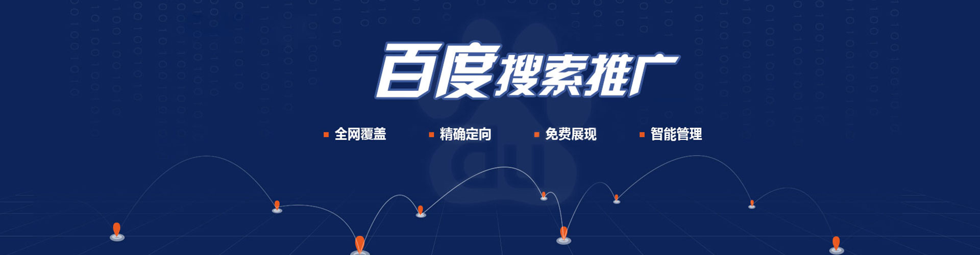 资中谷歌sem