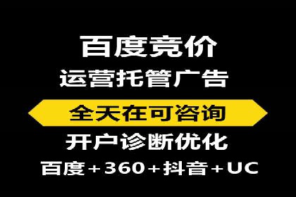 案例分享：竞价推广代运营助力企业拓展海外市场