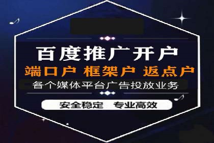 竞价开户技巧：实战案例分析